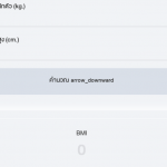 BMI Calculator